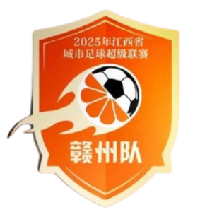 贛州隊