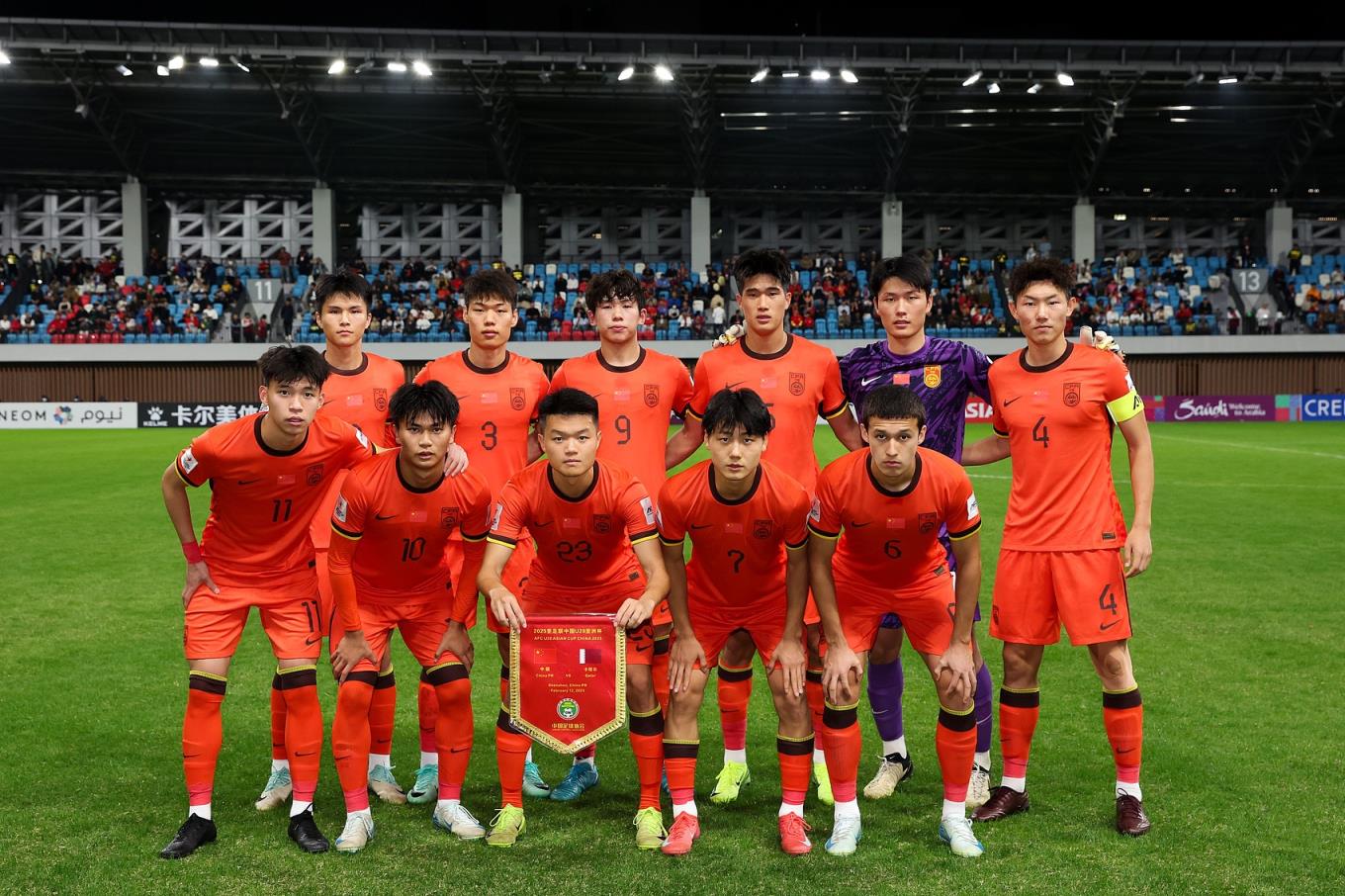 北青体育：2-1击败卡塔尔取开门红后，U20国足吃汤圆欢度元宵节