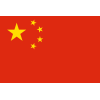 中國室內(nèi)女足