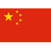 中国男足U18 中国男足U18