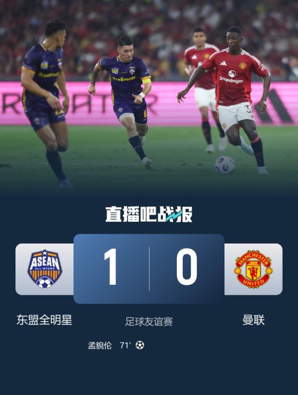今日趣图：输完缅甸输中国香港？嗨呀！这下今晚不得不看了