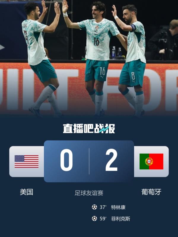 托马斯·阿劳霍：我觉得自己表现很好，能否去世界杯由主帅决定