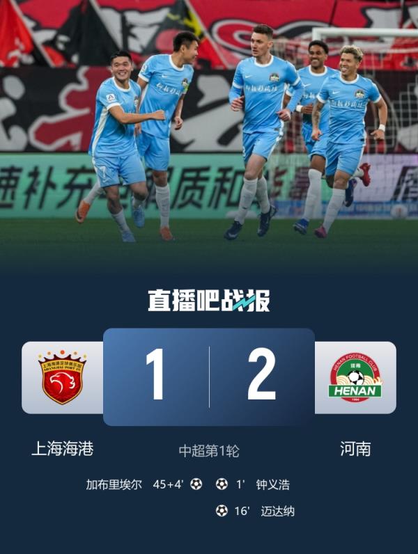 记者：穆斯卡特引援制造结构性矛盾 三轮之后海港的打法不变不行