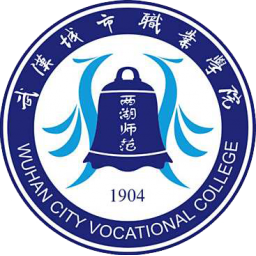 武漢城市職業(yè)學(xué)院